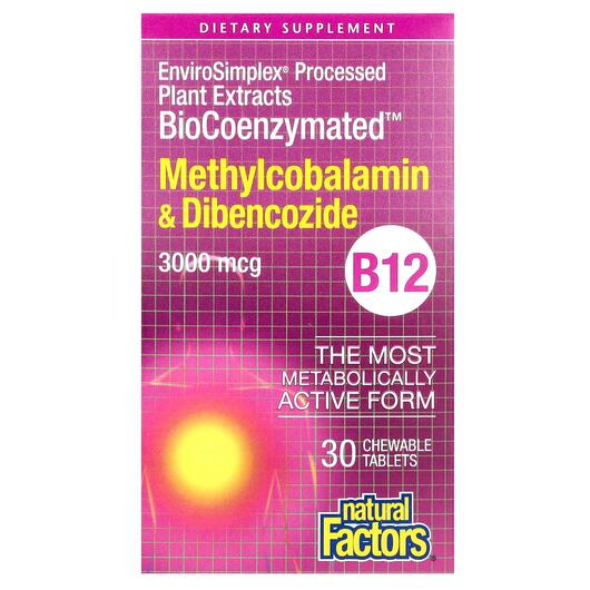 Основне фото товара BioCoenzymated B12 Methylcobalamin, Метилкобаламін B12, 30 таблет