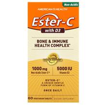 Естер С з D3 1000 мг 5000 МО Ester-C with D3 Ester-C Естер С з D3 1000 мг 5000 МО Ester-C with D3 Ester-C