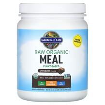 Огляд на Замінник їжі RAW Organic Meal Garden Огляд на Замінник їжі RAW Organic Meal Garden
