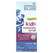 Сироп з бузини для дітей Organic Elderberry Syrup