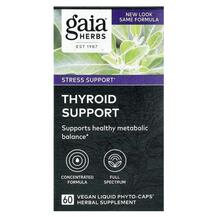 Підтримка щитовидної залози Thyroid Support Gaia