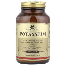 Potassium 99 mg Калий Solgar 100 таблеток