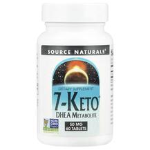 7-Keto DHEA Metabolite 50 mg 7-Кето-ДГЭА Source