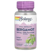 Bergamot Бергамот Solaray 60 капсул