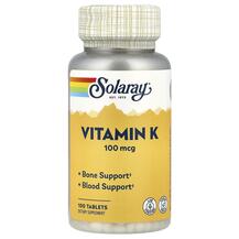 Витамин K1 100 мкг Vitamin K1 100 mcg Solaray