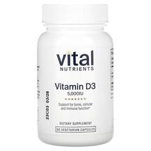 Vitamin D35000 IU Витамин D3 Холекальциферол Vital