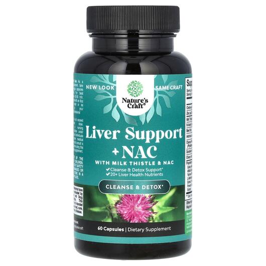 Основне фото товара Liver Support + NAC with Milk Thistle, Підтримка печінки, 60 капс