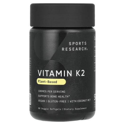 Основне фото товара Vitamin K2 100 mcg 60 Veggie, Вітамін K Філохінон, 60 капсул