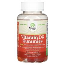 Vitamin D3 Gummies Витамин D3 Холекальциферол