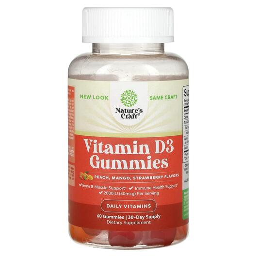 Основне фото товара Vitamin D3 Gummies, Вітамін D3 Холекальциферол, 60 таблеток