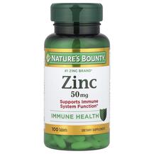 Цинк 50 мг Zinc 50 mg Nature's Bounty 100 капсул