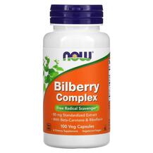 Bilberry Complex Черника Комплекс NOW 100 капсул