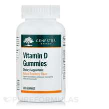 Вітамін D3 Холекальциферол Vitamin D Gummies