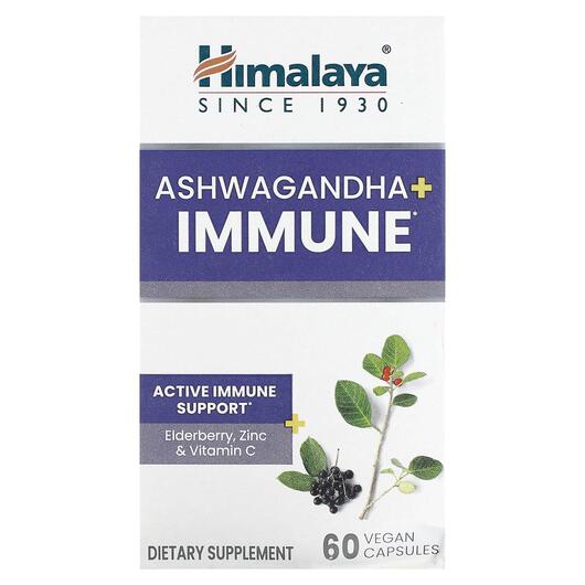 Основне фото товара Himalaya, Ashwagandha + Immune, Ашваганда, 60 капсул