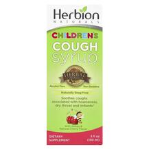Сироп від кашлю Children's Cough Syrup Herbion Сироп від кашлю Children's Cough Syrup Herbion