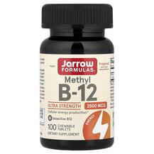 Метил B 12 Тропики 2500 мкг Methyl B-12 Tropical