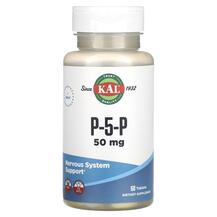 P-5-P 50 mg Пиридоксал-5-фосфат KAL 50 таблеток