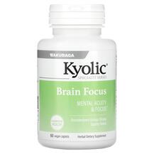 Підтримка мозку Brain Focus Kyolic 60 Veggie Caplets