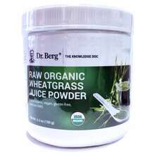 Фото товара Паростки пшениці Вітграсс Wheatgrass Juice Powder