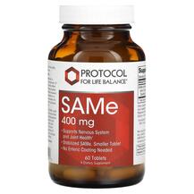 САМе Аденозил-метионін SAMe 400 mg Protocol for Life