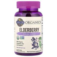 Elderberry Gummy Черная бузина Garden 120 конфет