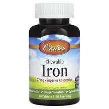 Chewable Iron Natural Grape 27 mg Жевательное Железо
