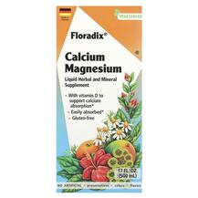 Кальцій Магній Цинк та D3 Calcium Magnesium Gaia