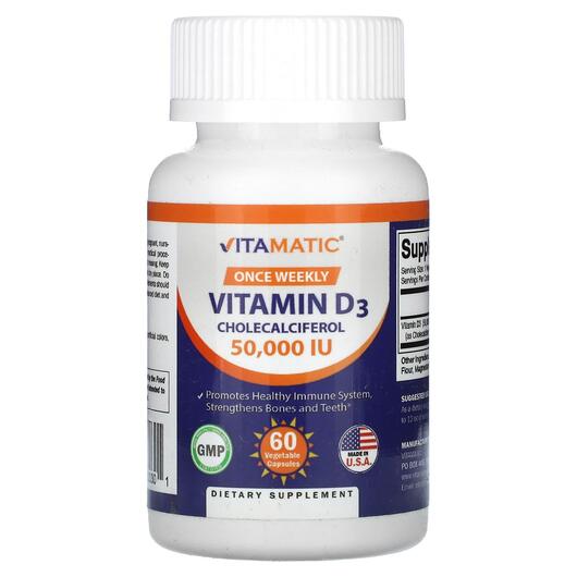 Основне фото товара Vitamin D3 50000 IU, Вітамін D3 Холекальциферол, 60 капсул