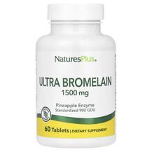 Бромелайн Bromelain Supplement 1500 Ultra Maximum