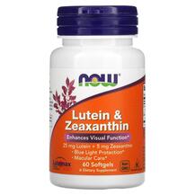 Лютеин і зеаксантин Lutein & Zeaxanthin NOW