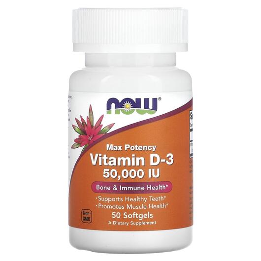 Основне фото товара NOW, Vitamin D-3 50000 IU, Вітамін D3, 50 капсул