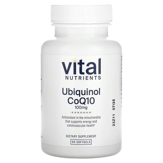Основне фото товара Ubiquinol CoQ10, Убіхінол, 60 Vegetarian Softgels