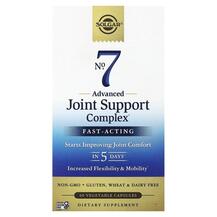Підтримка суглобів No.7 Joint Support & Comfort