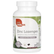 Чорна Бузина Zinc Lozenges Bioactive Zinc & Zahler