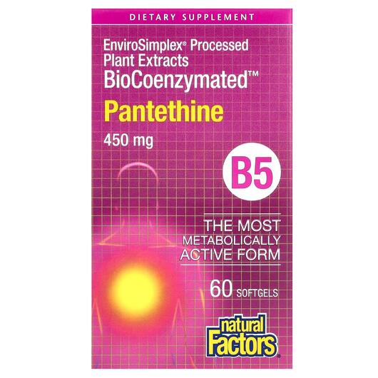 Основне фото товара BioCoenzymated Pantethine 450 mg 60, Ферменти, 60 капсул