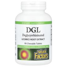Лакриця DGL Deglycyrrhizinated Licorice Root Extract