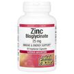 Zinc Bisglycinate 25 mg, Цинк Бісгліцинат, 60 капсул