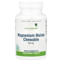 Magnesium Malate Chewable 100 mg Магний Малат