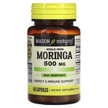 Moringa 500 mg 60 Моринга 500 мг Mason 60 капсул