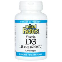 Vitamin D3 5000 IU Натуральные Факторы Витамин D3 IU