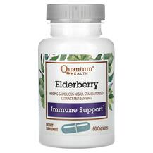 Чорна Бузина Elderberry Immune Defense 60 Quantum