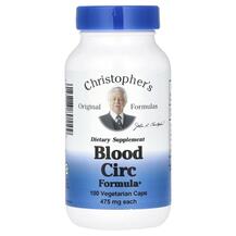 Кардіо комплекс Blood Circulation Formula 475 mg