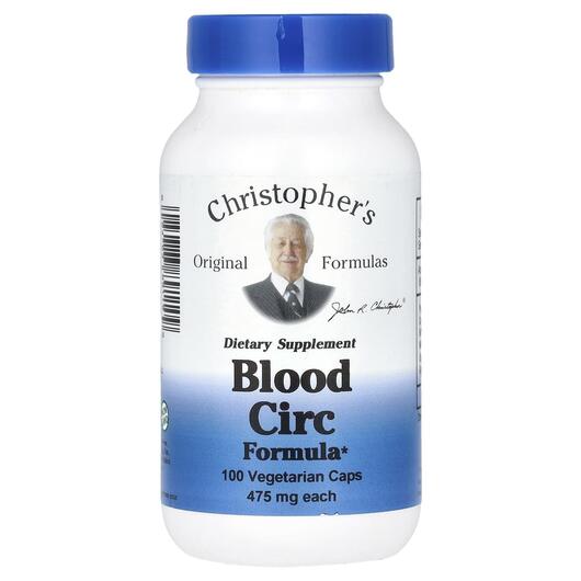 Основне фото товара Blood Circulation Formula 475 mg, Кардіо комплекс, 100 капсул