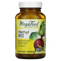 Огляд на Метилкобаламін B12 Methyl B12 Огляд на Метилкобаламін B12 Methyl B12