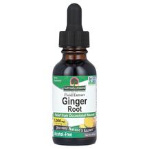 Корінь Імбиру Ginger Alcohol-Free 1000 mg Nature's