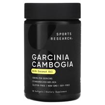 Гарцинія камбоджійська Garcinia Cambogia with Oil mg