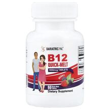 Вітамін B12 Кобаламін B12 Quick Melt Berry Вітамін B12 Кобаламін B12 Quick Melt Berry