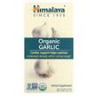 Фото товару Himalaya, Organic Garlic, Екстракт Часнику, 60 таблеток