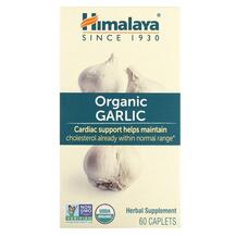 Екстракт Часнику Organic Garlic Himalaya 60 таблеток