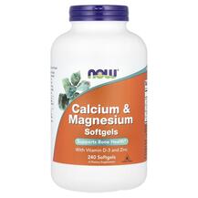 Calcium & Magnesium Кальций Магний D3 Цинк NOW